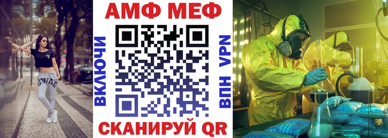 Купить закладки  Касли  Амфетамин Premium 