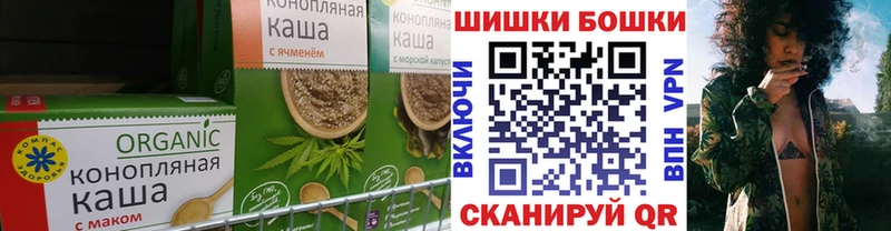 Печенье с ТГК марихуана  Купить где  Касли 