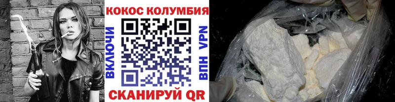 Cocaine FishScale  Купить закладки  Касли 