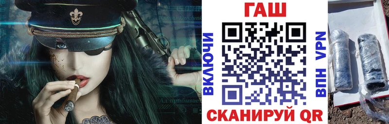 ГАШ убойный Купить где Касли