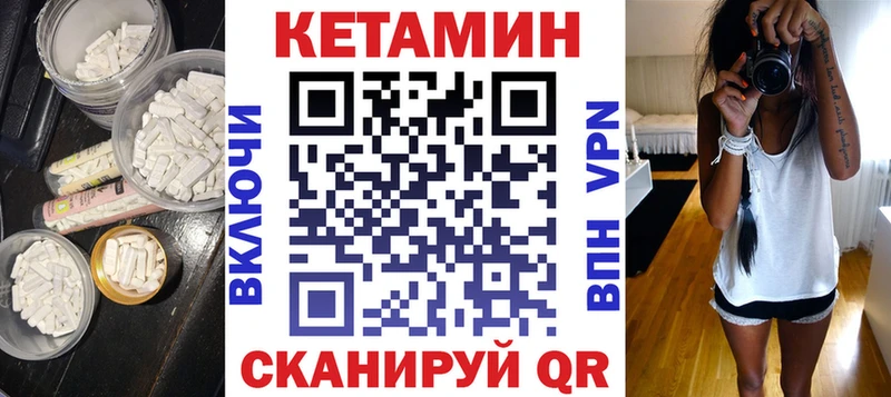 Кетамин ketamine  Купить где  Касли 