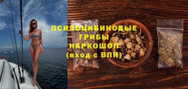 кокаин премиум Володарск