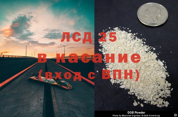 спайс Вязники