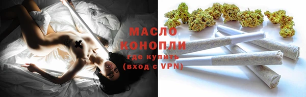 метамфетамин Волоколамск