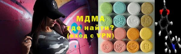 мдпв Вяземский