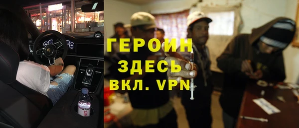 прущая мука Волосово