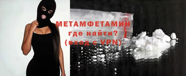спайс Вязники