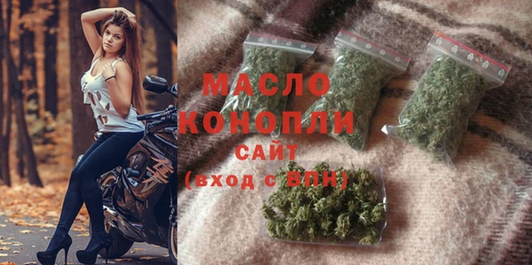 спайс Вязники