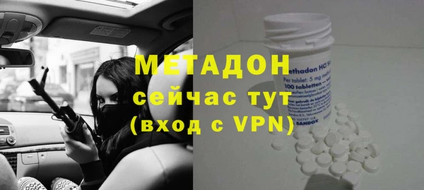 метамфетамин Волоколамск