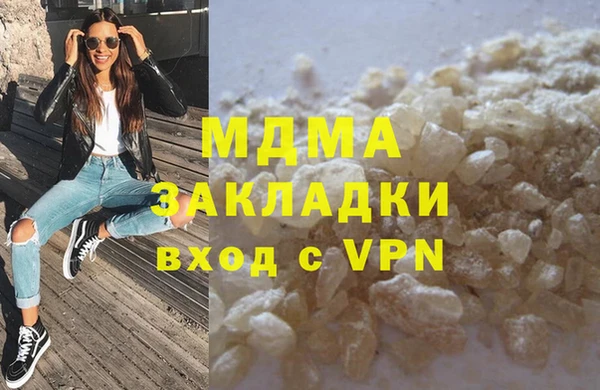 мдпв Вяземский