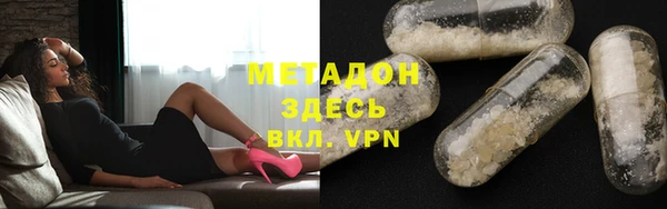 спайс Вязники