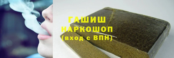 прущая мука Волосово