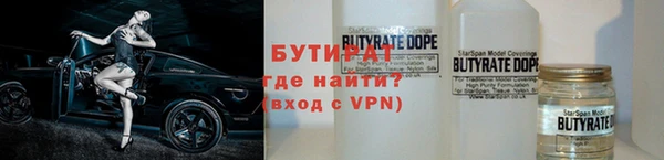прущая мука Волосово