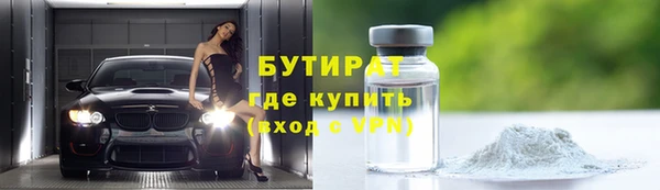 спайс Вязники