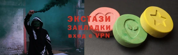 метамфетамин Волоколамск