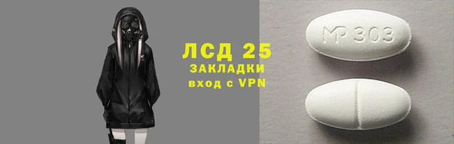 спайс Вязники
