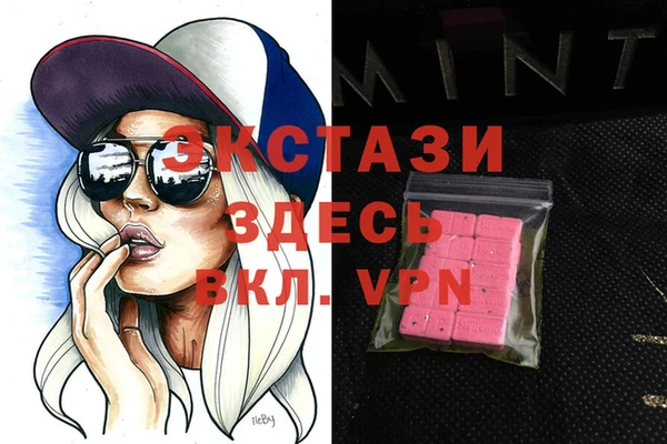 метамфетамин Волоколамск