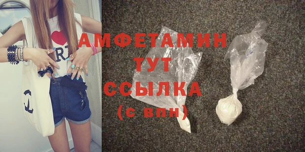 кокаин премиум Володарск