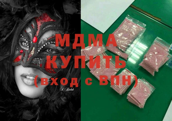 гидропоника Вязьма