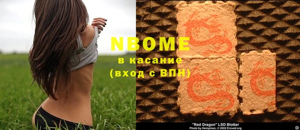 спайс Вязники