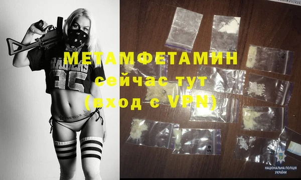 гидропоника Вязьма