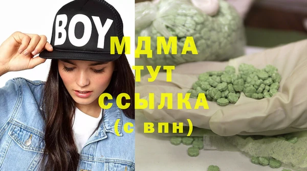 гидропоника Вязьма
