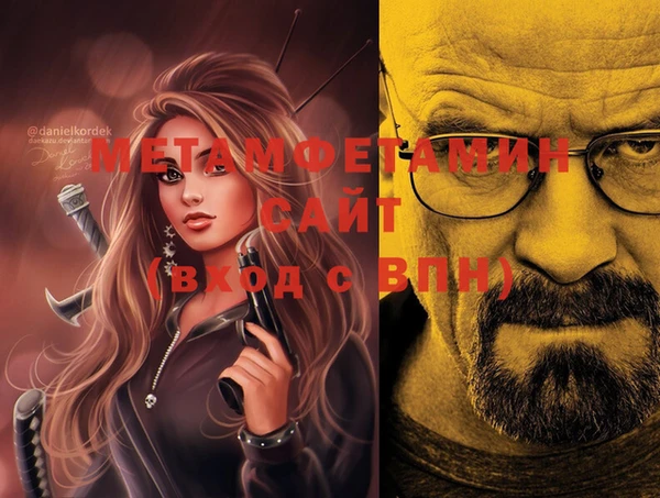 спайс Вязники