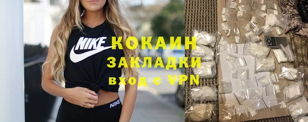 спайс Вязники