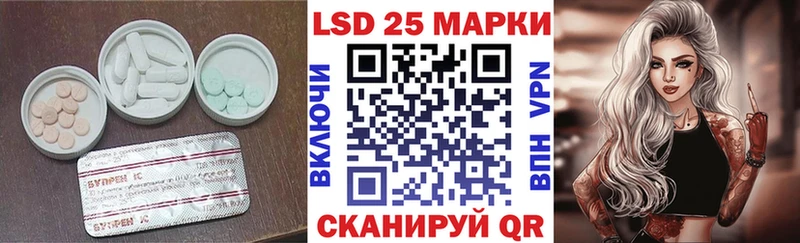Купить закладки  Касли  Лсд 25 экстази кислота 