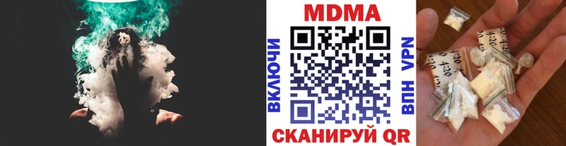МДМА VHQ  Купить закладки  Касли 