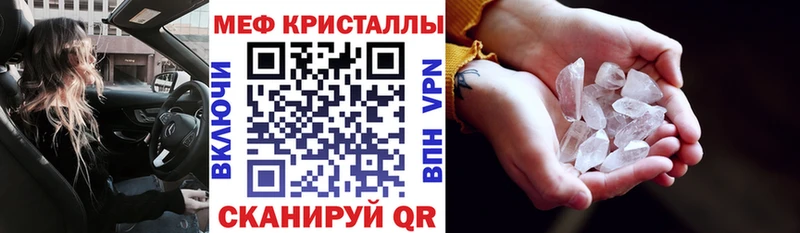 Мефедрон 4 MMC  Купить где  Касли 
