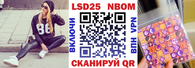 Купить где  Касли  Марки NBOMe 1500мкг 