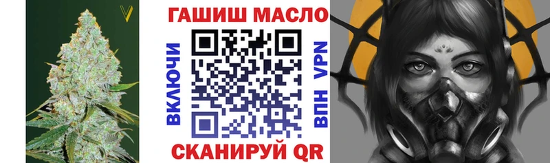 Купить закладки  Касли  Дистиллят ТГК вейп 