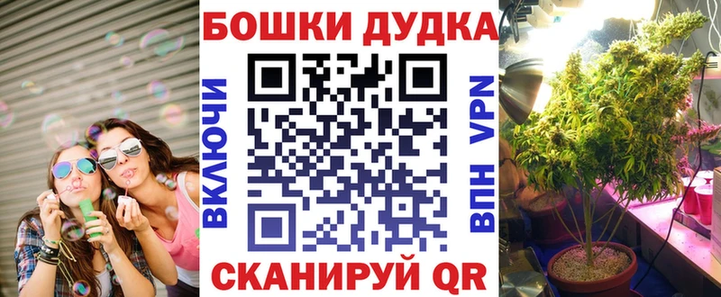 МАРИХУАНА AK-47  Купить где  Касли 
